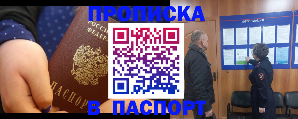 регистрация для школы в Владимирской области